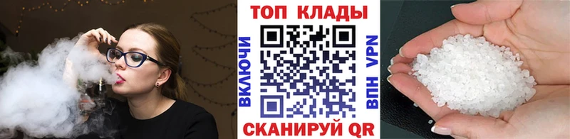 Магазин наркотиков Стерлитамак Канабис СК Амфетамин Гашиш