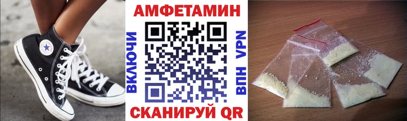 закладка  Стерлитамак  АМФЕТАМИН 98% 