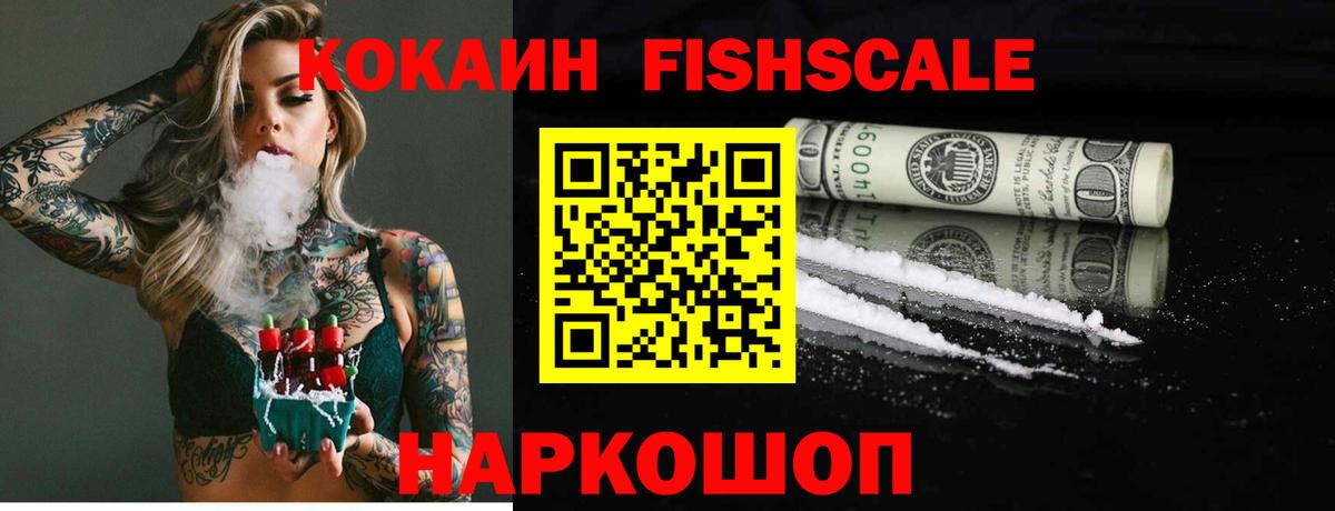 Стерлитамак  цены наркотик  КОКАИН Колумбийский  Вход с VPN  Cocaine 98% 
