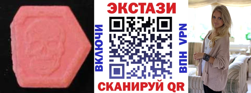 Экстази 280 MDMA  где купить наркотик  Стерлитамак 