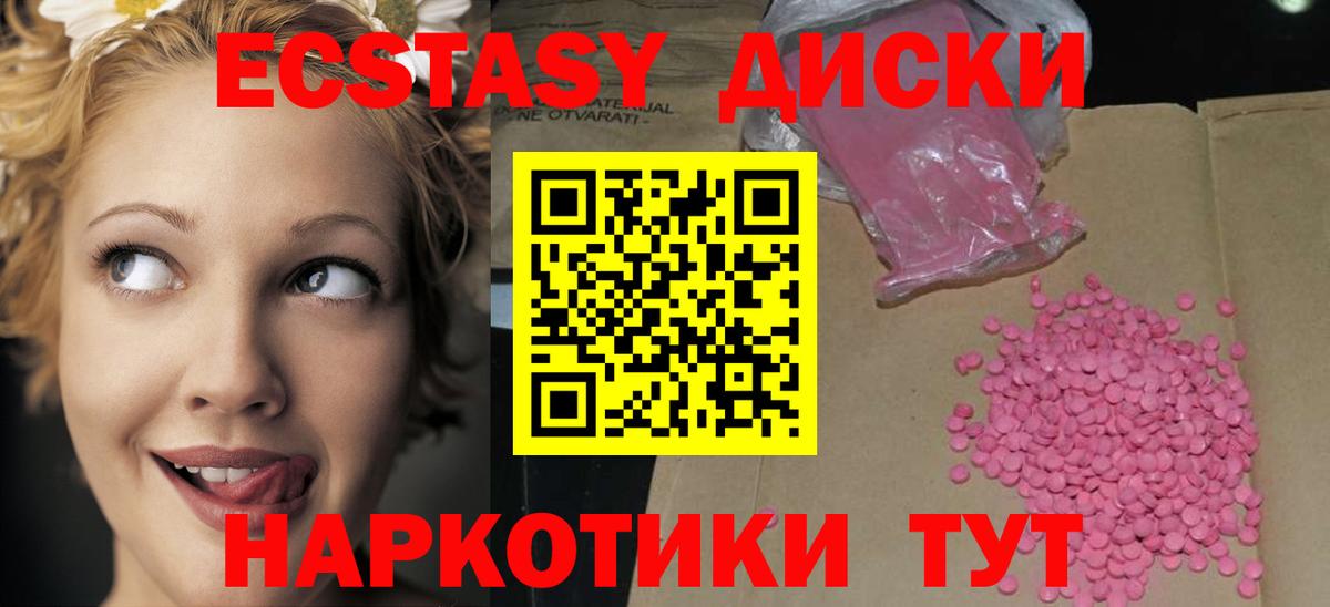 Экстази Punisher Стерлитамак