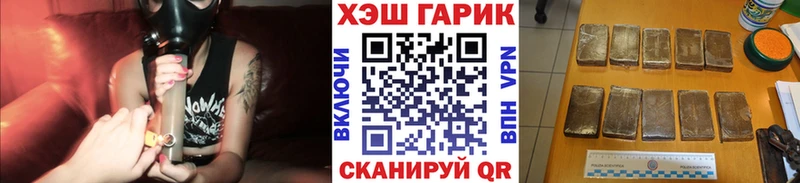 ГАШИШ гашик  Стерлитамак 