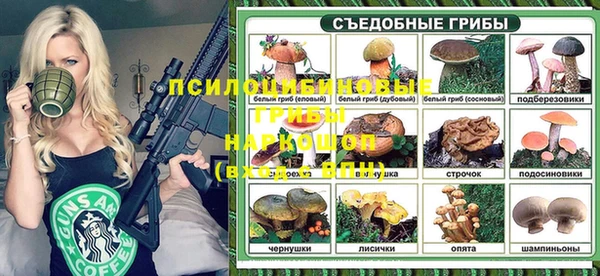 меф Лиски