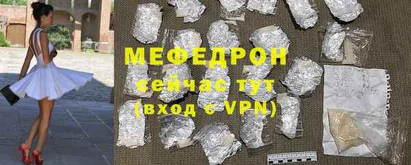 меф Лиски