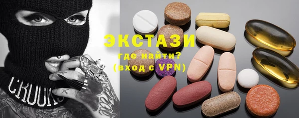 ПСИЛОЦИБИНОВЫЕ ГРИБЫ Чита