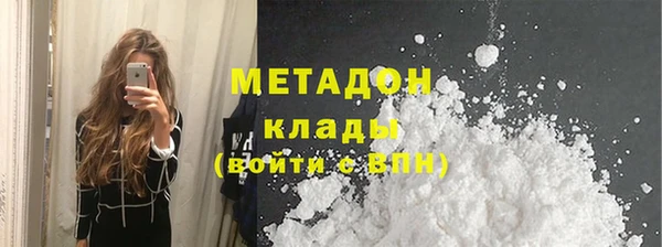 альфа пвп VHQ Лихославль