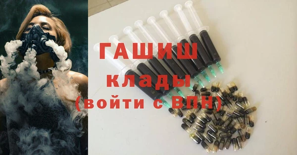 альфа пвп VHQ Лихославль