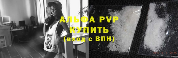 альфа пвп VHQ Лихославль