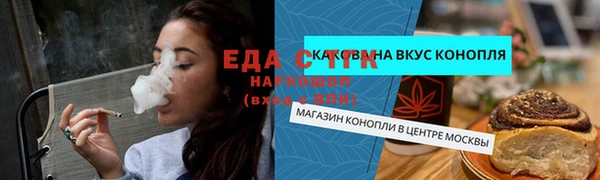 MDMA Архангельск