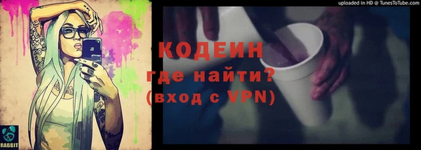 альфа пвп VHQ Лихославль