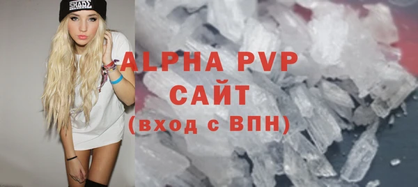 альфа пвп VHQ Лихославль
