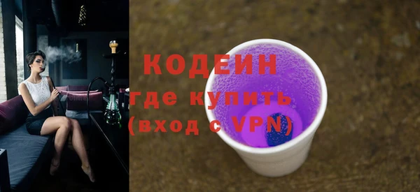 гидра Нижний Тагил