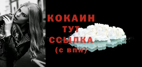 альфа пвп VHQ Лихославль