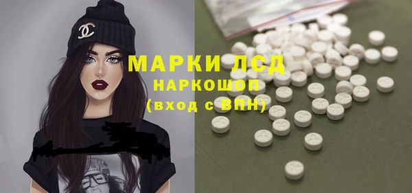 альфа пвп VHQ Лихославль