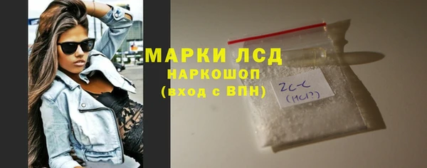 ПСИЛОЦИБИНОВЫЕ ГРИБЫ Чита
