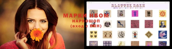 меф Лиски