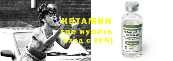 альфа пвп VHQ Лихославль