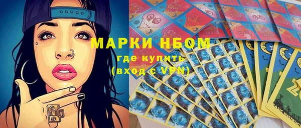 MDMA Архангельск