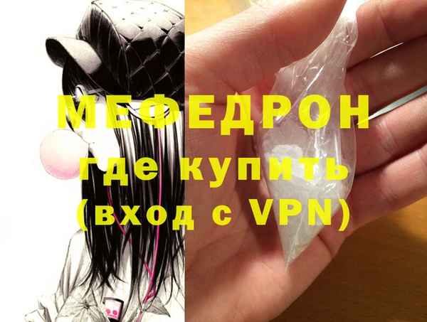 альфа пвп VHQ Лихославль