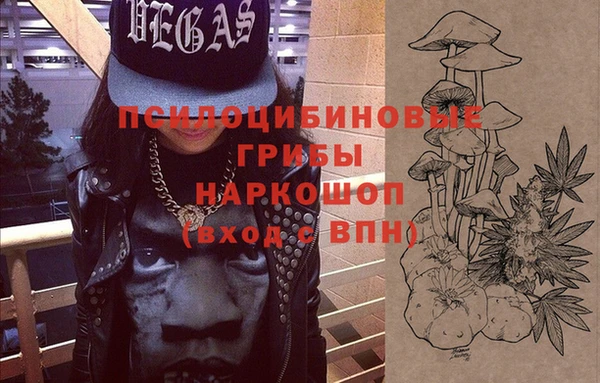 альфа пвп VHQ Лихославль
