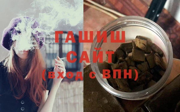 альфа пвп VHQ Лихославль