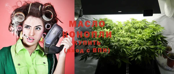 альфа пвп VHQ Лихославль