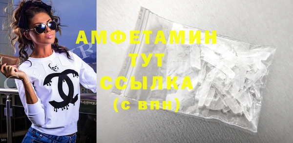альфа пвп VHQ Лихославль