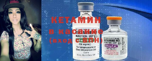 альфа пвп VHQ Лихославль