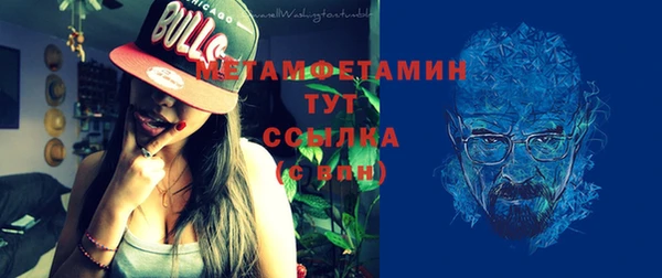 альфа пвп VHQ Лихославль