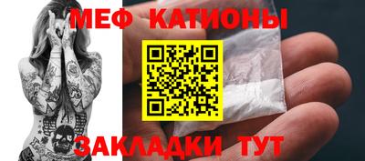 а пвп мука Можайск