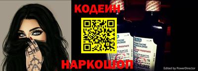 синтетический гашиш Можга