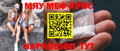 а пвп мука Можайск