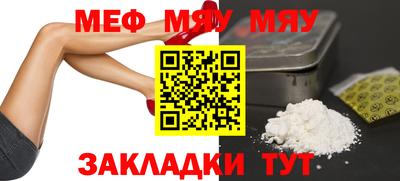 а пвп мука Можайск
