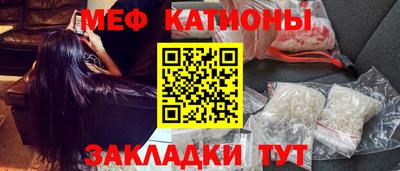 синтетический гашиш Можга