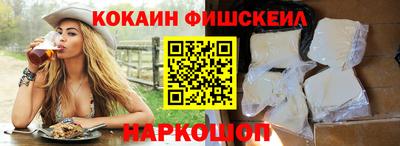 синтетический гашиш Можга