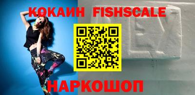 кристаллы Моздок