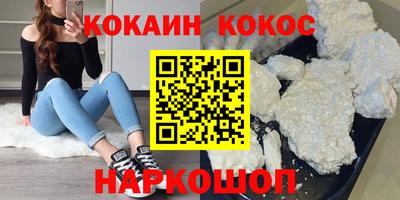 кристаллы Моздок