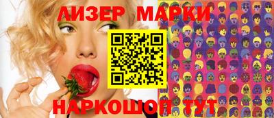 синтетический гашиш Можга