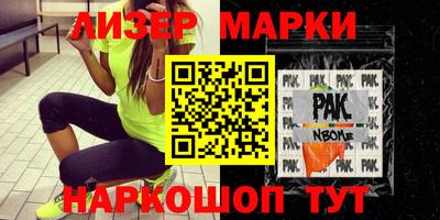 кристаллы Моздок