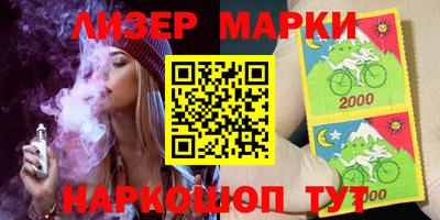 синтетический гашиш Можга