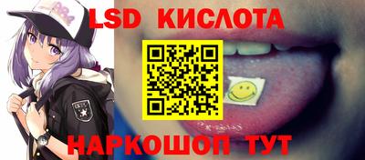 кристаллы Моздок