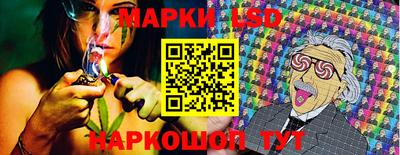кристаллы Моздок