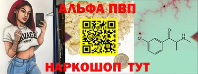 кристаллы Моздок