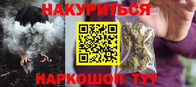 кристаллы Моздок