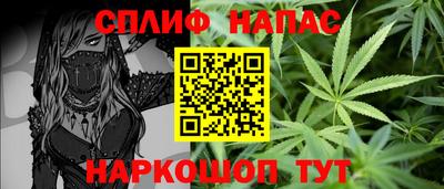 синтетический гашиш Можга