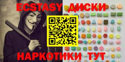 бутик Нальчик