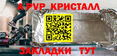 кристаллы Моздок