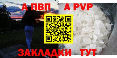 кристаллы Моздок