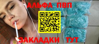 синтетический гашиш Можга