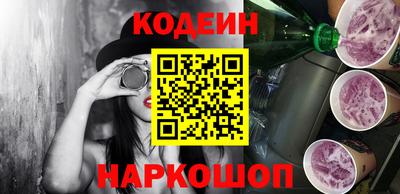 кристаллы Моздок